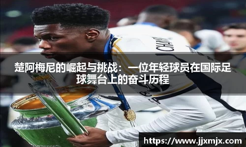 jbo竞博电竞官方网站